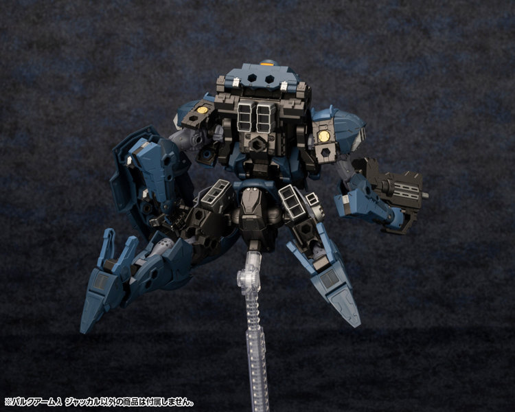 バルクアームλ ジャッカル