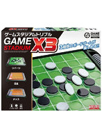 ゲームスタジアムトリプル