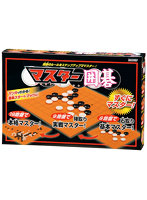 マスター囲碁