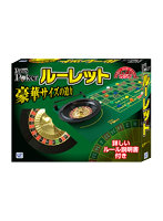プライムポーカー ルーレット