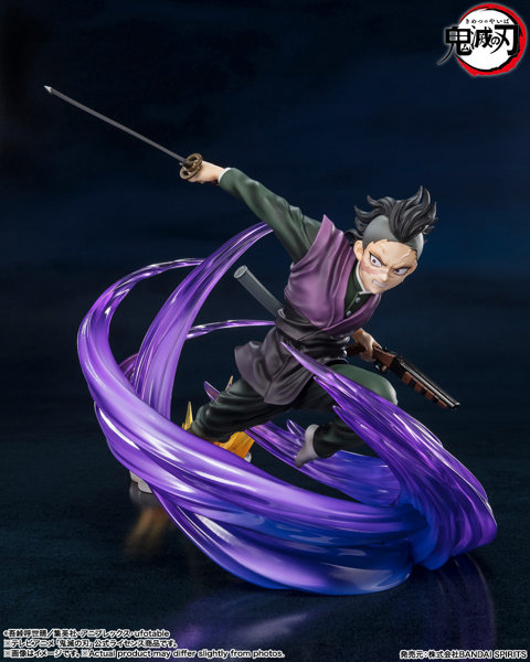 フィギュアーツZERO 鬼滅の刃 不死川玄弥