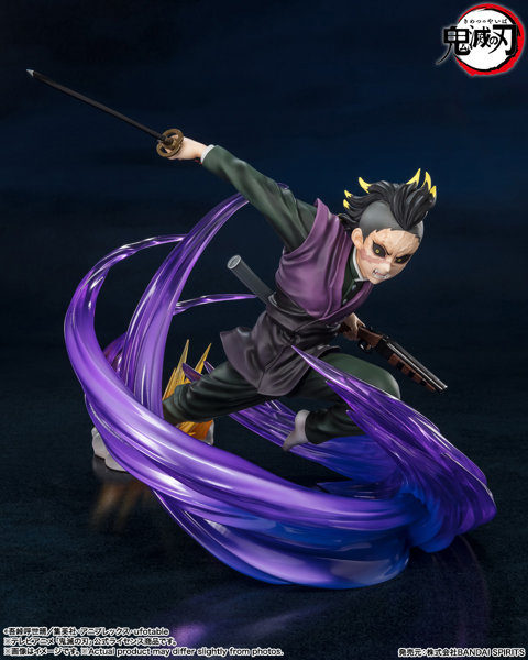 フィギュアーツZERO 鬼滅の刃 不死川玄弥