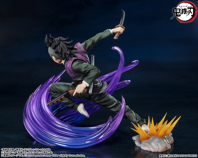 フィギュアーツZERO 鬼滅の刃 不死川玄弥