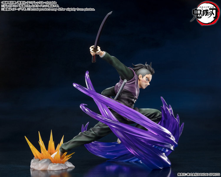 フィギュアーツZERO 鬼滅の刃 不死川玄弥