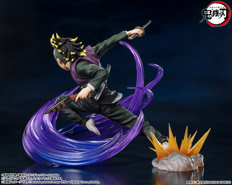 フィギュアーツZERO 鬼滅の刃 不死川玄弥