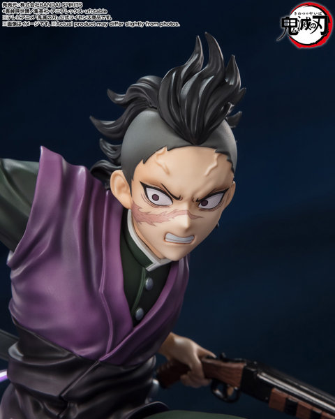 フィギュアーツZERO 鬼滅の刃 不死川玄弥