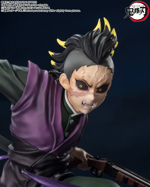フィギュアーツZERO 鬼滅の刃 不死川玄弥