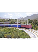 10-882 24系 寝台特急「日本海」 4両増結セット