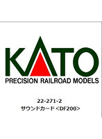 22-271-2 サウンドカード＜DF200＞