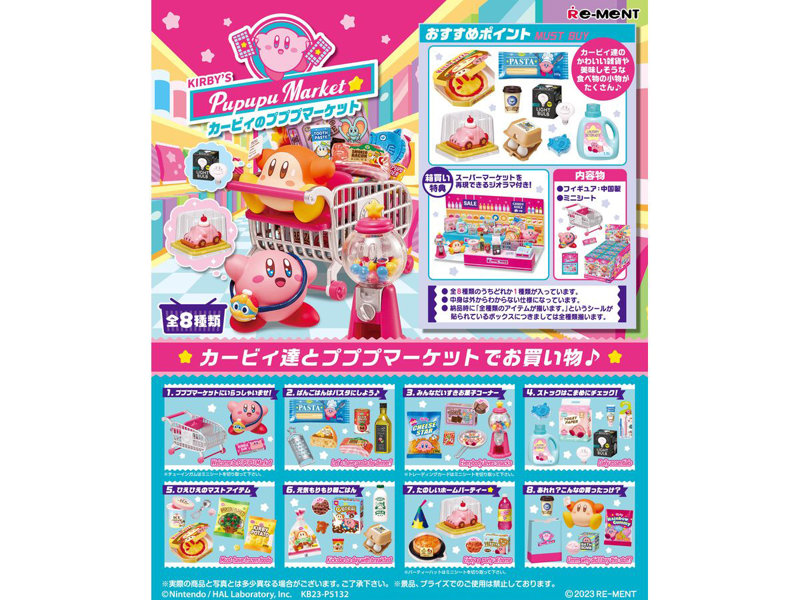 リーメント ミッフィー フロアランプ ぷちサンプルシリーズ - その他