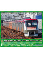 DMM.com [31778 東急電鉄6000系（Q SEAT車付き・クロスシートモード）7