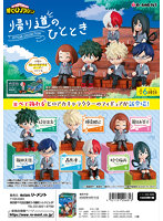 【BOX販売】 僕のヒーローアカデミア 帰り道のひととき