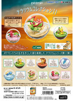 【BOX販売】 ポケットモンスター テラリウムコレクション11