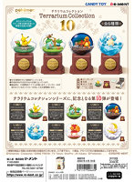 【BOX販売】 ポケットモンスターテラリウムコレクション 10