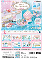【BOX販売】 ぷちサンプルシリーズ 夢みるマーメイドルーム