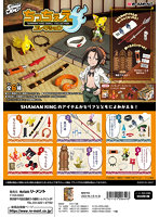 【BOX販売】 SHAMAN KING ちっちぇえコレクション