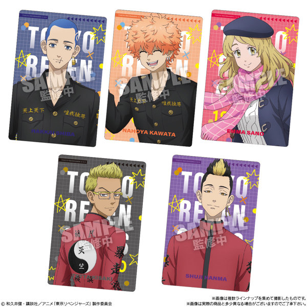 東京リベンジャーズ ウエハース3（全25種） 1BOX:20個入り