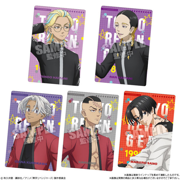 東京リベンジャーズ ウエハース3（全25種） 1BOX:20個入り