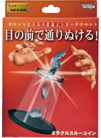 ミラクルスルーコイン