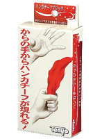 ハンカチーフマジック