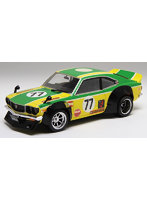 1/24 インチアップシリーズ No.300 マツダ サバンナGT 後期型 レーシングタイプ