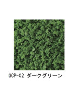 GCP-02 ダークグリーン