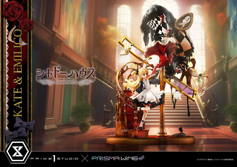 PRISMA WING シャドーハウス ケイト ＆ エミリコ