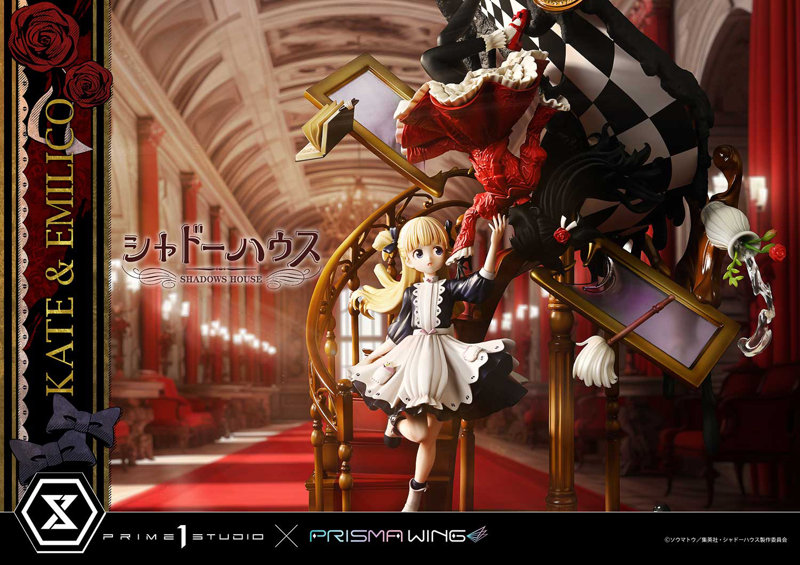 PRISMA WING シャドーハウス ケイト ＆ エミリコ