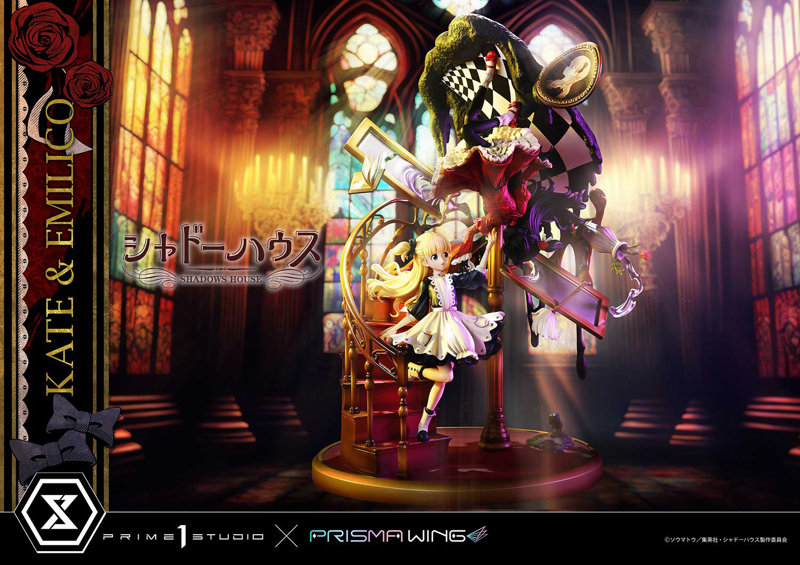 PRISMA WING シャドーハウス ケイト ＆ エミリコ