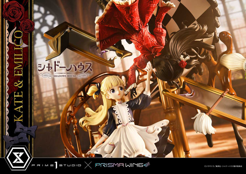 PRISMA WING シャドーハウス ケイト ＆ エミリコ