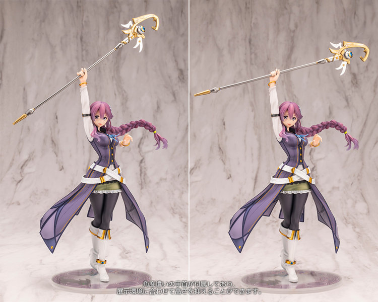軌跡シリーズ エマ・ミルスティン