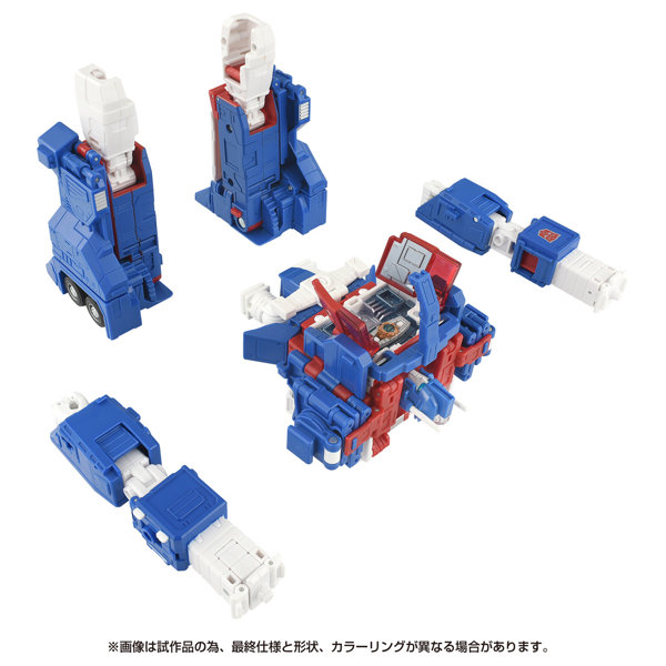SS-119 ウルトラマグナス