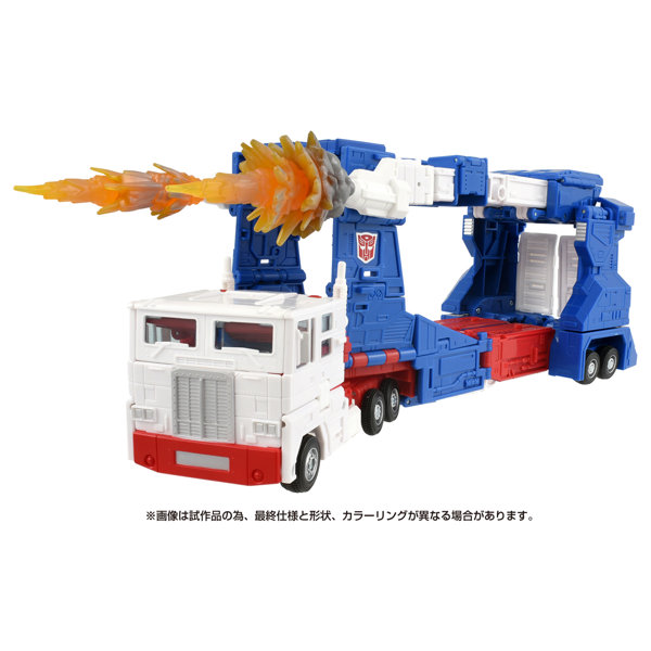 SS-119 ウルトラマグナス