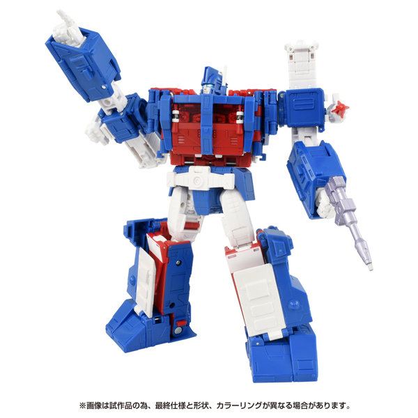 SS-119 ウルトラマグナス