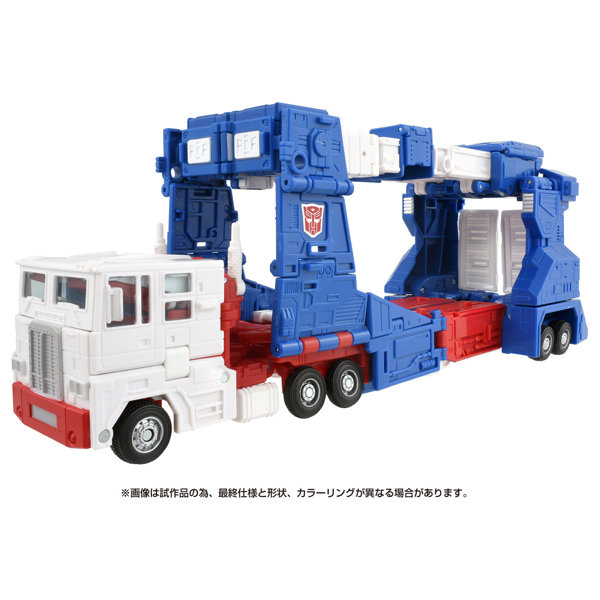 SS-119 ウルトラマグナス