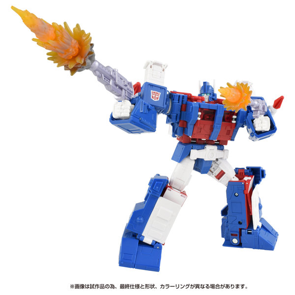 SS-119 ウルトラマグナス
