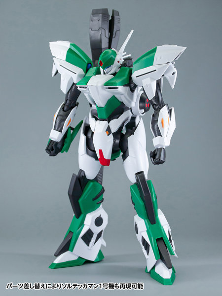 ソルテッカマン1号機改
