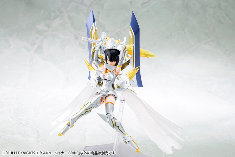 BULLET KNIGHTS エクスキューショナー BRIDE
