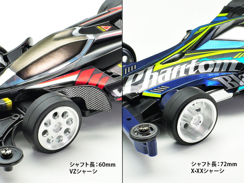 HG ローハイトタイヤ用アルミホイールII （リバーシブル2本）