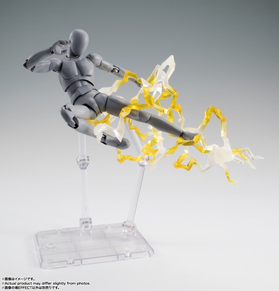 魂EFFECT THUNDER Yellow Ver. for S.H.Figuarts