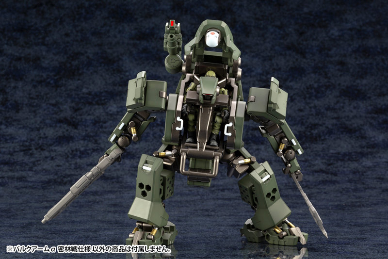 バルクアームα 密林戦仕様