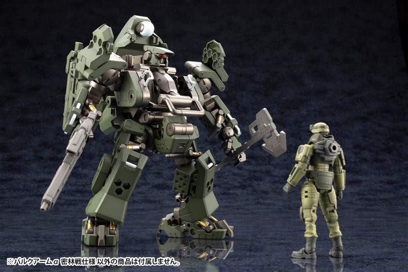 バルクアームα 密林戦仕様