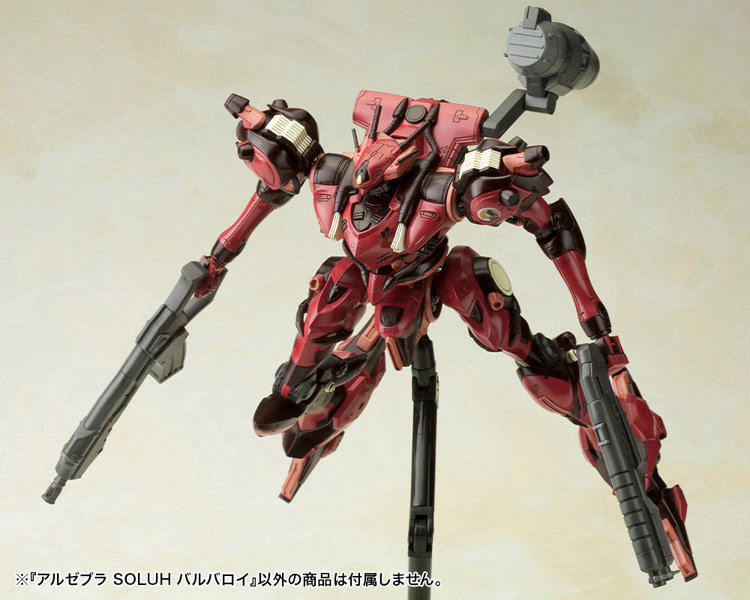 アルゼブラ SOLUH バルバロイ