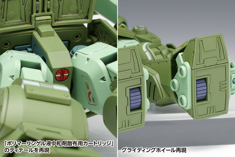 1/24 スコープドッグ