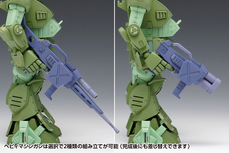 1/24 スコープドッグ