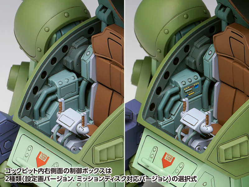 1/24 スコープドッグ