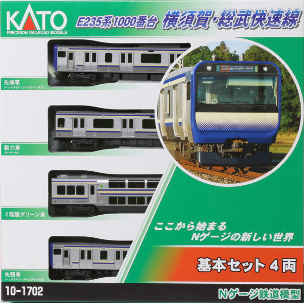 10-1702 E235系1000番台 横須賀・総武線 基本 10-1702 E235系1000番台 横須賀・総武線 基本