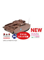 GP72-40 1/35ガールズ＆パンツァー 劇場版 1/72 IV号戦車H型（D型改） あんこうチーム アクリルスタンド付属