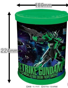 機動戦士ガンダム EGガンプラ入りラウンドBOX