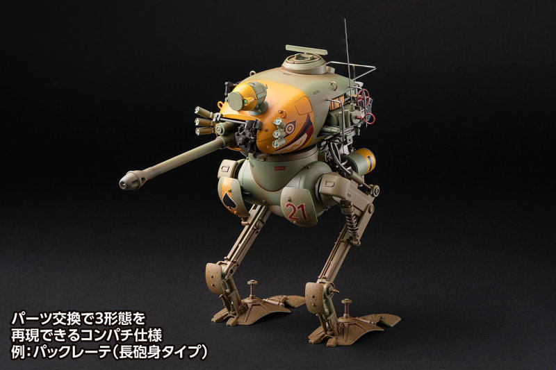 マシーネンクリーガー クレーテ（キュスター）